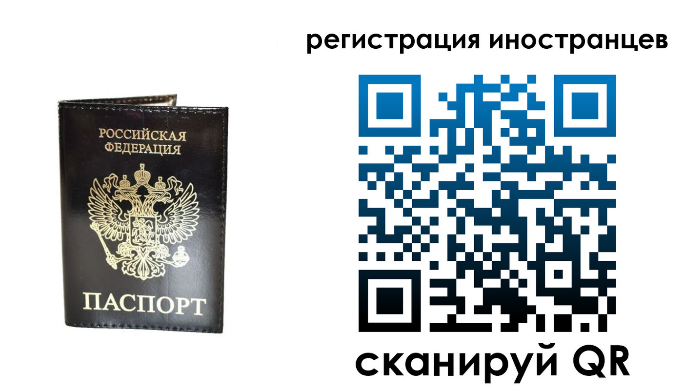 прописка гарантия в Вольске